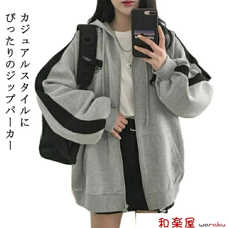 【2点600円割引】フード付 長袖 春秋 アウター ゆったり 羽織 ゆったり 厚手 サイ...