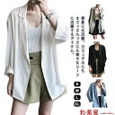UVカット 通勤 クールビズ クールマックス オフィス 春 シフォン 薄手 紫外線対策 スーツジャケット 夏 ジャケット 七分袖