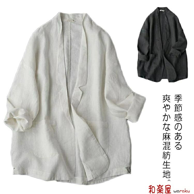 Other - 【2点600円割引】大きいサイズ 通勤 ゆったり ロング サマージャケット 薄手 七分袖 白 黒 ライトアウター テーラードジャケット 夏アウター