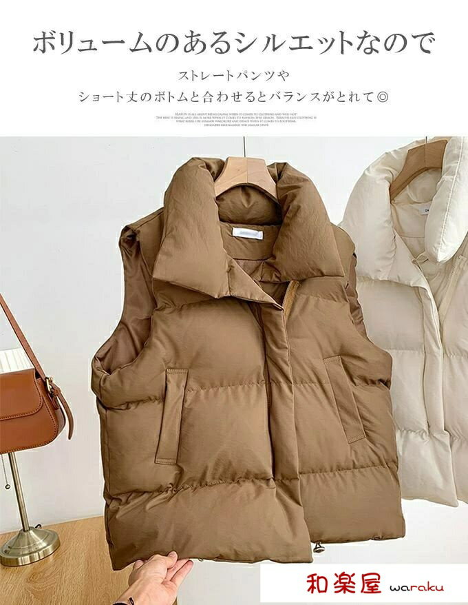  2� 600�~���� �x�X�g ���f�B�[�X ���� � �E���x�X�g �H�~ �W���P�b�g ���ꂢ�� ���������� 20�� 30�� 40�� �J�W���A�� �V���v�� �ʋ� �ʊw