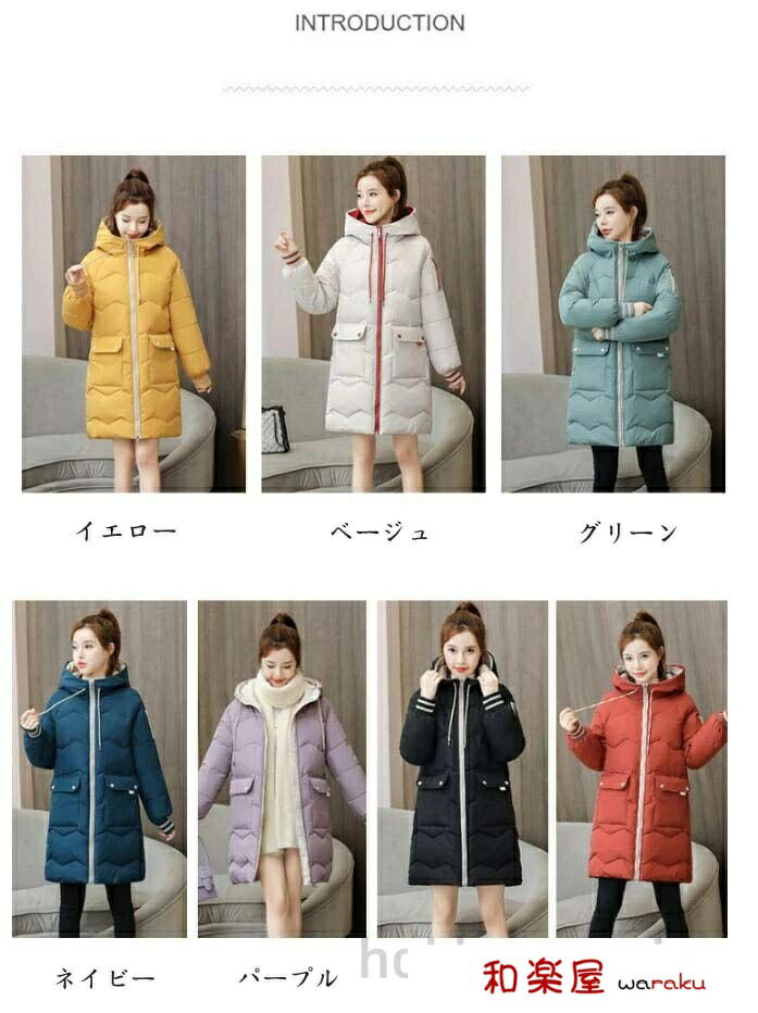 Down Coat - 【2点600円割引】レディース ダウンコート 大人 ロング丈 コート 女性用 ダウンジャケット 中綿コート 韓国風 中綿ジャケット フード付き 防寒着 体型カバー シンプル 綿入り