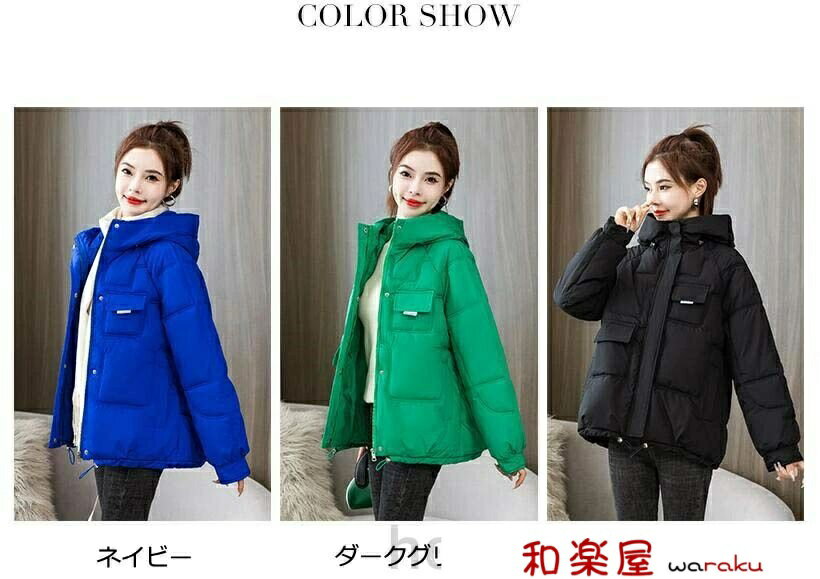 Down Coat - 【2点600円割引】中綿コート 韓国風 中綿ジャケット フード付き レディース ダウンコート 大人 ショート丈 コート シンプル 綿入り きれいめ 女性用 ダウンジャケット 冬服 厚手