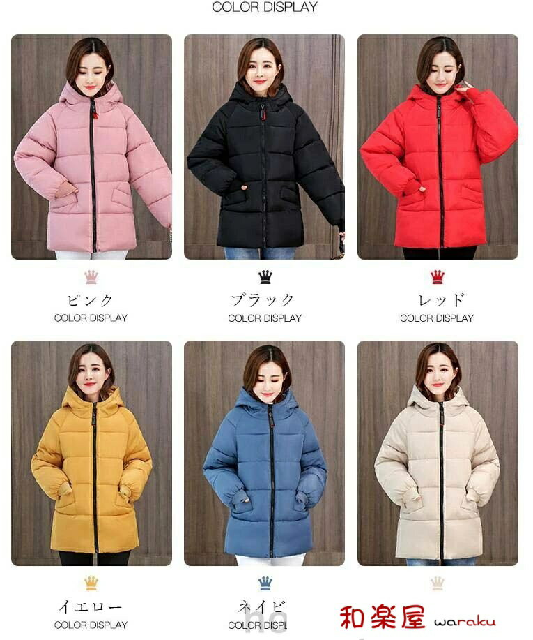 Down Coat - 【2点600円割引】大きいサイズ XL-8XLまで 中綿コート 韓国風 レディース 中綿ジャケット フード付き 秋冬 ダウンコート ショット丈 通勤 ダウンジャケット 上品