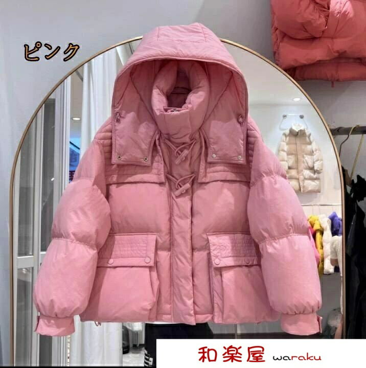 樂天商城 - 【2点600円割引】可愛い 中綿コート 上品 レディース 冬物 防寒対策 ダウンコート ダウンジャケット 女性 通勤 秋冬新作 キレイめ