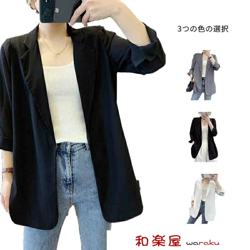 【2点600円割引】オフィス スーツジャケット ビジネス 春夏 サマーカーディガン ロングカーディガン カジュアルジャケット レディース