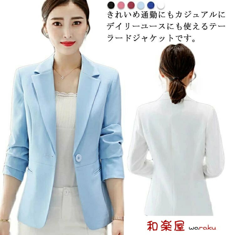 きれいめ通勤にもカジュアルにデイリーユースにも使えるテーラードジャケットです。羽織るだけできちんとコーデが完成する優秀ジャケット！スカートにもパンツに合わせやすい着丈感で、ボトムスを選ばないのも嬉しいポイントです。縦に入ったラインがよりスリ...