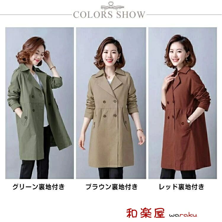【2点600円割引】スプリングコート 春秋兼用 春コート 通勤 薄手 体型カバー 50代 ゆったり 40代 Hライン ミドル丈 春 アウター レディース コート トレンチコート レディース 大人可愛い 着痩せ はおり ストレスフリー おしゃれ 楽ちん 快適