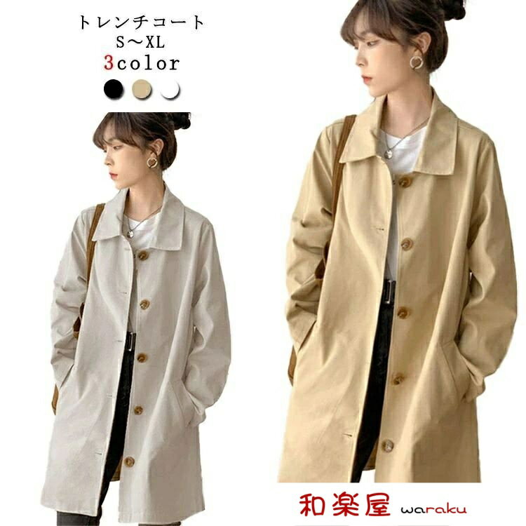 樂天商城 - 【2点600円割引】セレモニー コート セレモニー ビジネス フォーマル リクルート ロング丈 ロング 春 スプリングコート トレンチ コート 上着 アウター レディース