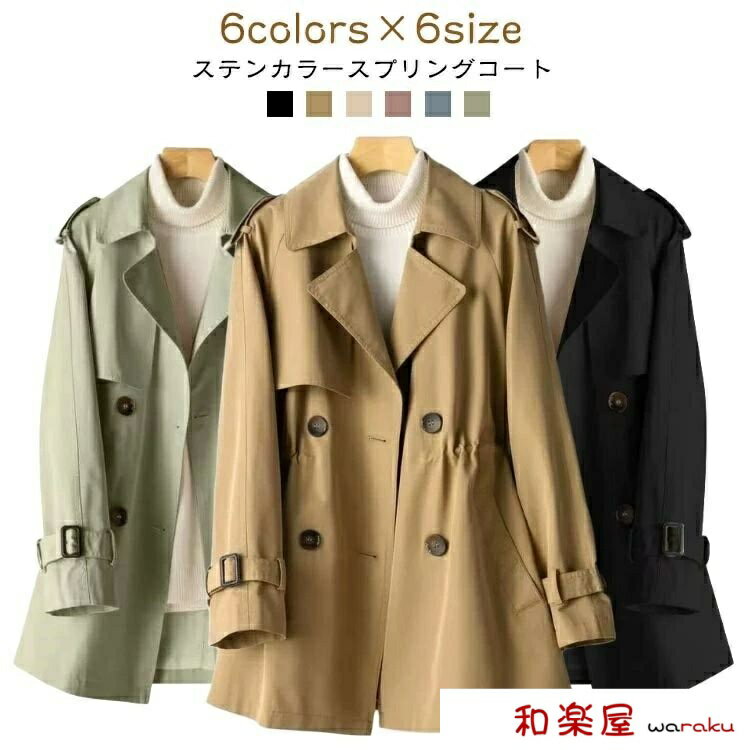 樂天商城 - 【2点600円割引】長袖アウター 40代 春 ステンカラースプリングコート トレンチコート ステンカラーコート レディース トレンチコート レディース ミディアムコート 春コート