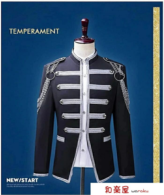 【2点600円割引】演奏会 男性用 アイドル衣装 演出服 舞台服 魔術師 マジック 王子様 プリンス ステージ衣装 宮廷服 トップス ジャケット