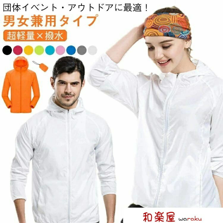 ��2��600�߳���ۥ����ȥɥ� ���� ������ɥ֥졼���� �ѡ����� ��� ��ǥ����� ���� ���㥱�å� �л� ���� ���ݡ��ĥ����� UV���å�