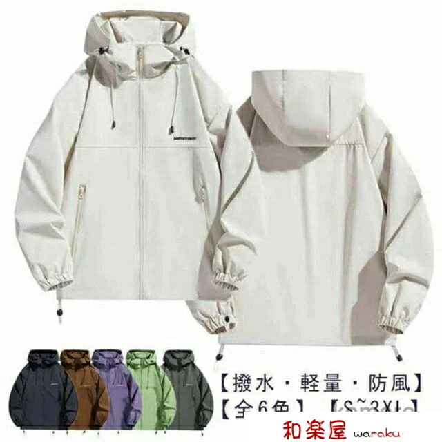 Coach Jackets - 【2点600円割引】撥水 マウンテンパーカー メンズ レディース ウインドブレーカー 防風 アウター ジャケット 長袖 軽量 ジャンパー 上着