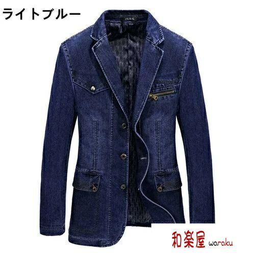 Coach Jackets - 【2点600円割引】デニムテーラードジャケット メンズ ストレッチ コート アウター ブルゾン　紳士 カジュアル アウター オフィス