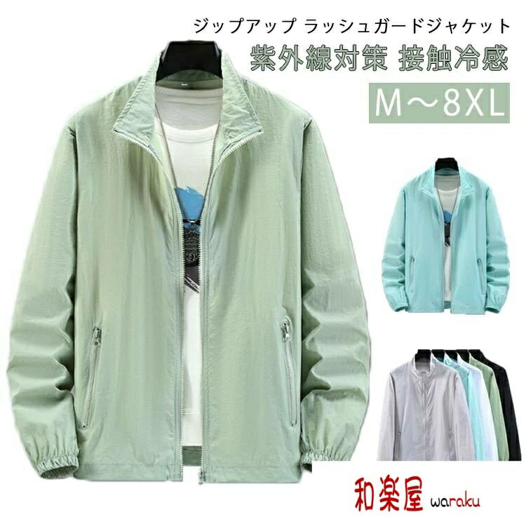 ��2��600�߳�������� ̵�� UV�ѡ����� �ܿ��䴶 ���㥱�å� �֥륾�� ��å��奬���� Ĺµ UV���å� ��ǥ����� �礭�������� Ĺµ �糰���к�