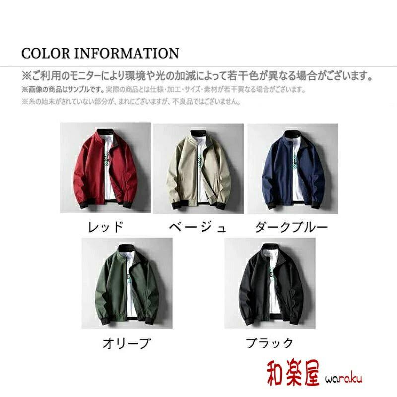 Military Jacket - 【2点600円割引】ジャケット メンズ 秋物 春 ミリタリージャケット メンズ フライトジャケット きれいめ ジャンパー 着心地よい 30代 40代 50代