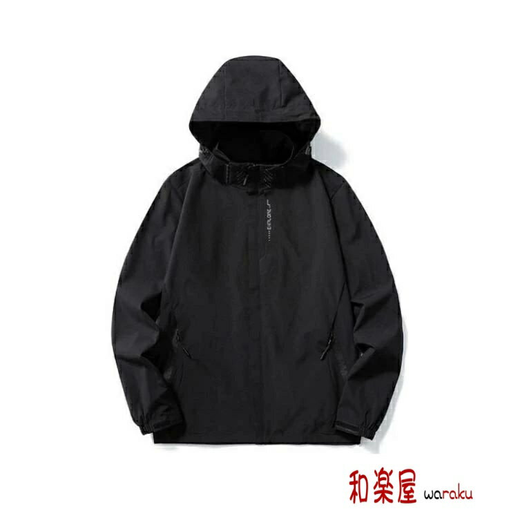 【2点600円割引】春服 フード取り外し可 ジャケット 透湿 撥水 ジップパーカー フード付き 男女兼用 レディース メンズ マウンテンパー..