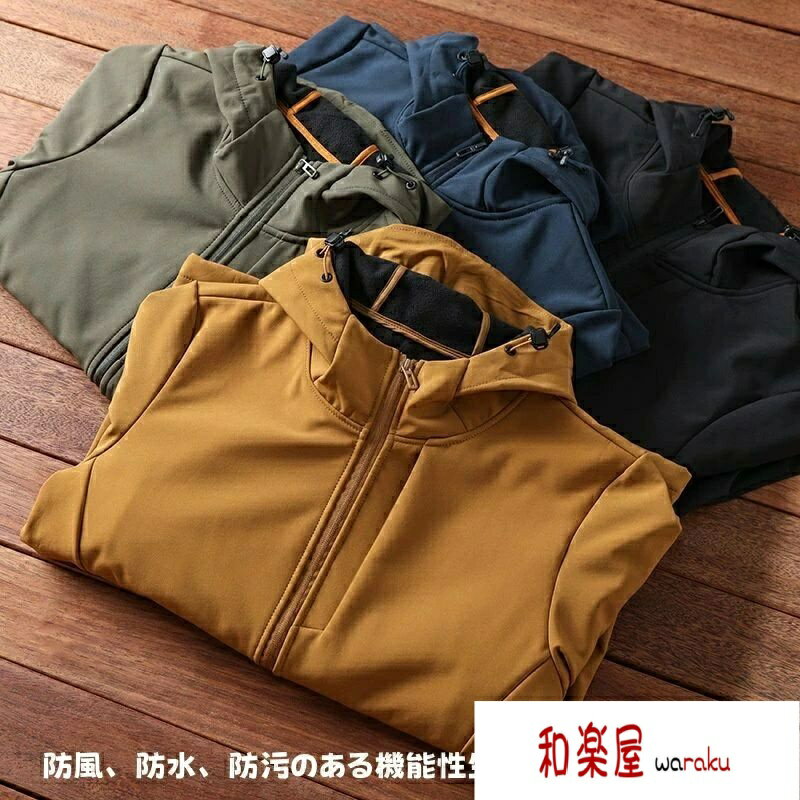 乐天商城 - 【2点600円割引】マウンテンパーカー メンズ 裏起毛 ボアジャケット フード付き 大きいサイズ 撥水 暖かい アウター ジャケット 冬 保温 防寒