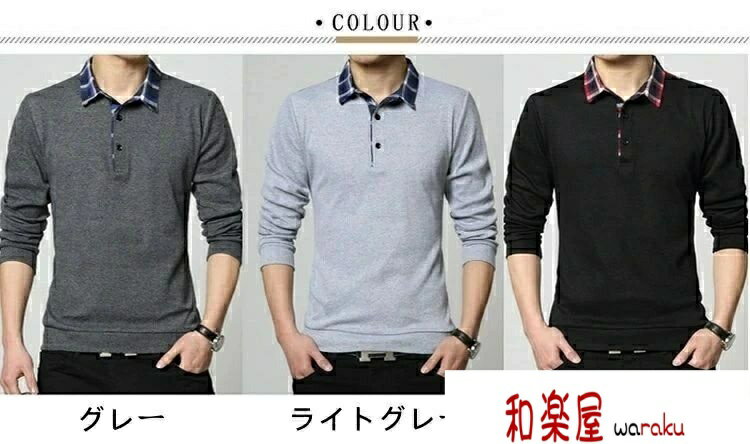 乐天商城 - 【2点600円割引】ポロシャツ メンズ 長袖ポロシャツ チェック柄 Poloシャツ 綿 カラー配色 ゴルフシャツ ゴルフウェア スリム トップス