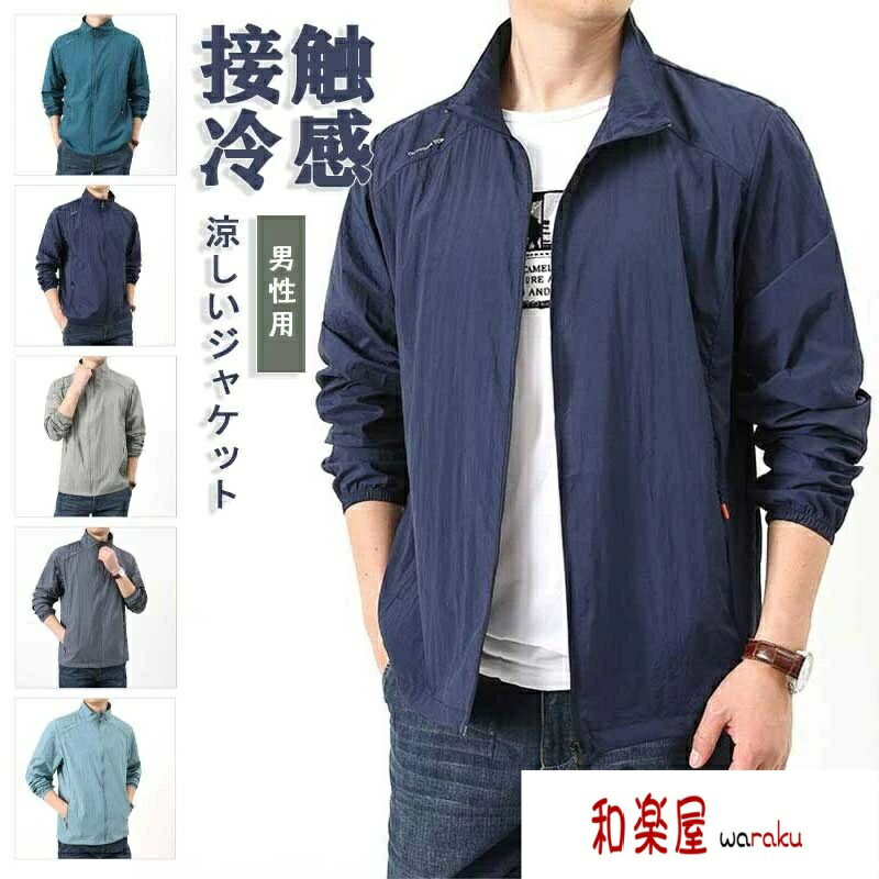 Military Jacket - 【2点600円割引】ンドブレーカー ミリタリージャケット 大きいサイズ 通勤 仕事 お出かけ 釣り 出張 無地 人気 スポーツ 登山 キャンプ ギフト