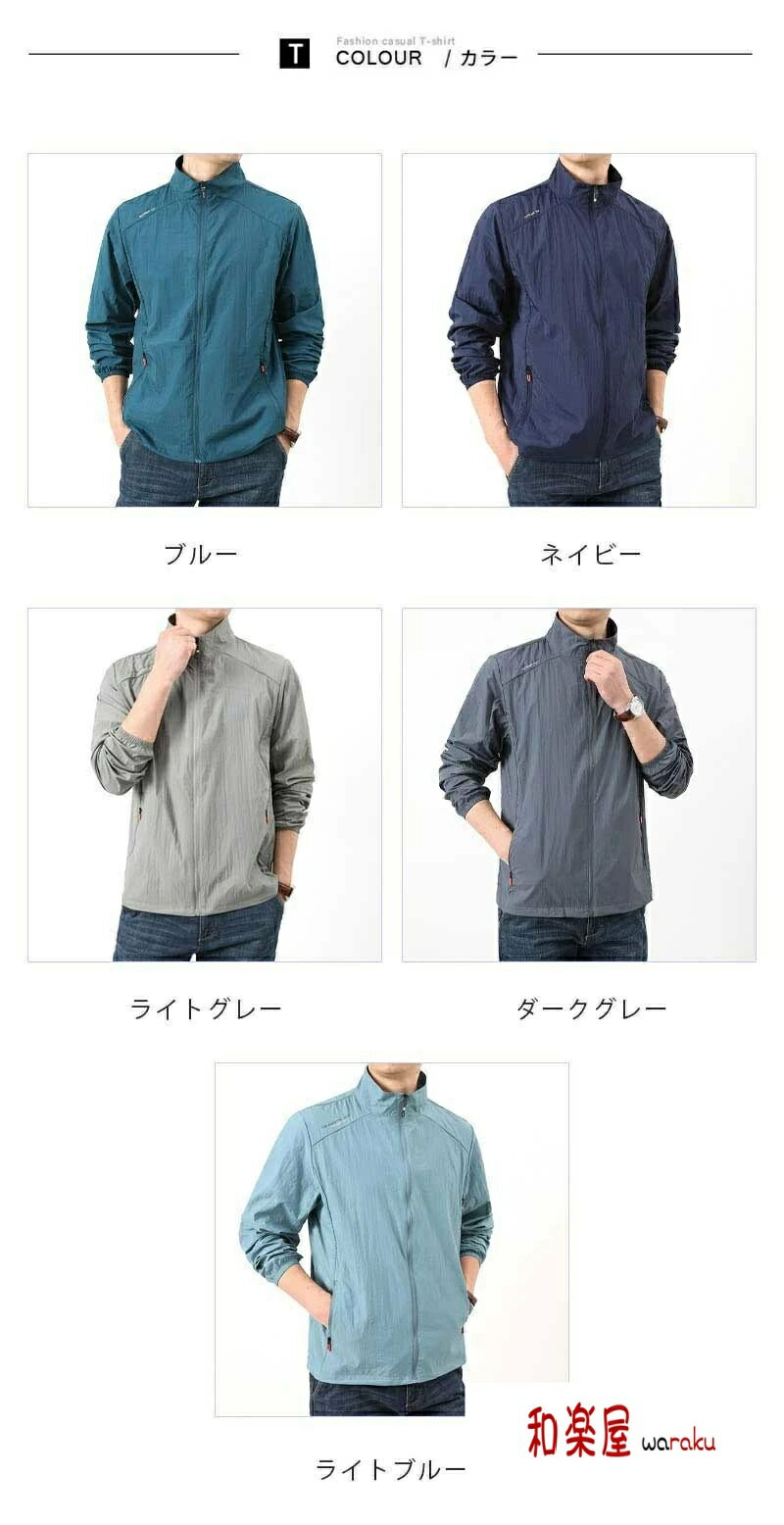 Military Jacket - 【2点600円割引】ンドブレーカー ミリタリージャケット 大きいサイズ 通勤 仕事 お出かけ 釣り 出張 無地 人気 スポーツ 登山 キャンプ ギフト