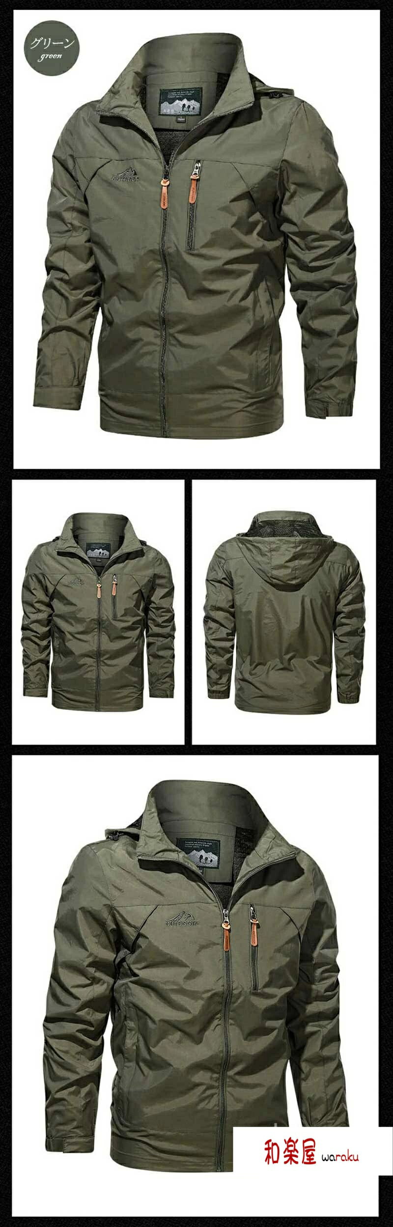 Military Jacket - 【2点600円割引】UVカット ウィンドブレーカー ミリタリージャケット 通勤 仕事 お出かけ 釣り 出張 無地 人気 スポーツ 登山 キャンプ ギフト