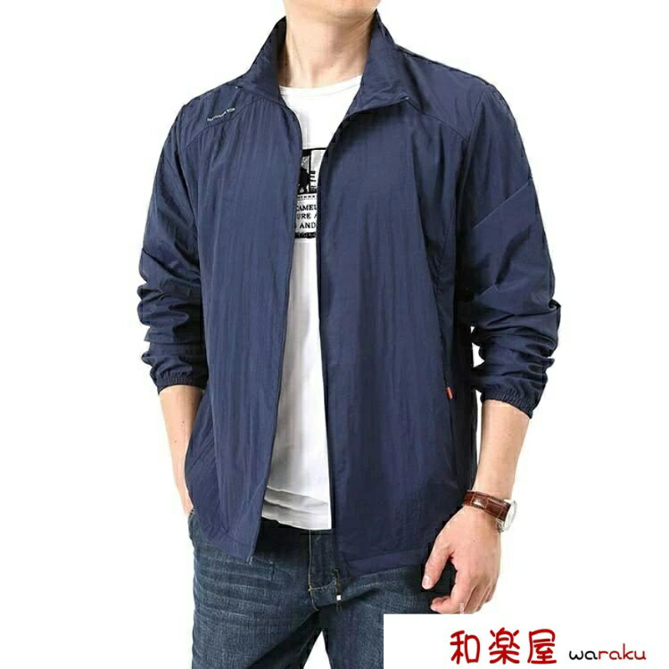 ラー ラッシュガードパーカー 撥水 吸汗速乾 ブルゾン 春 夏 秋 通気 ドライ 日焼け防止 冷房対策 無地 大きいサイズ カジュアル