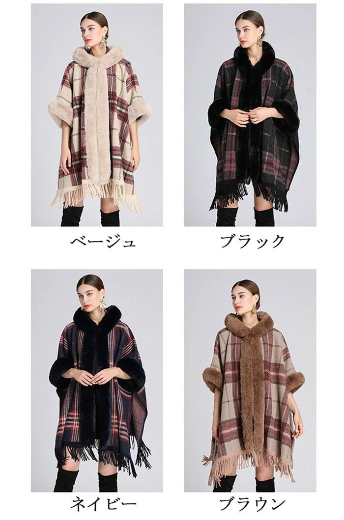 乐天商城 - 【2点600円割引】4カラー ケープコートファー付き ポンチョコート ファーコート 肩掛け レディース ケープ 羽織 アウター マント フェイクファー カシミヤタッチ 着物 上品 カジュアル きれいめ 50代 40代 30代 20代 プレゼント k6165zbzbc6