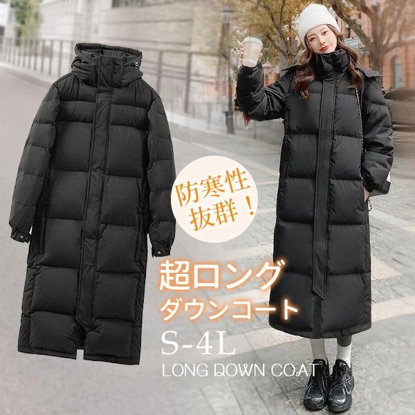 Down Coat - 【2点600円割引】ベンチコート フード付き 90%ダウン ダウンコート レディース 超ロング 黒 大きめ ゆったり 厚い 極暖 暖かい 大きいサイズ 真冬 ダウンジャケット 無地 シンプル レディ アウター ダウンロングコート 可愛い かわいい おしゃれな dr145t2t2c6