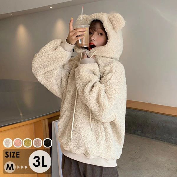 もこもこ パーカー クマ耳 熊耳 大きいサイズ クマみみパーカー 可愛い かわいい ジャケット レディース ドロップショルダー トップス ..