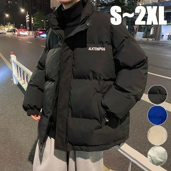 Rakuten - 【2点600円割引】中綿コート 中綿ジャケット メンズ レディース ペアルック ユニセックス 男女兼用 ショート丈 ハイネック ベンチコート オーバーサイズ ゆったり フードなし 体型カバー ポケット付き 冬服 防風 防寒着 暖かい 撥水 黒 ブラック 通勤 通学 dg119x1x1g5