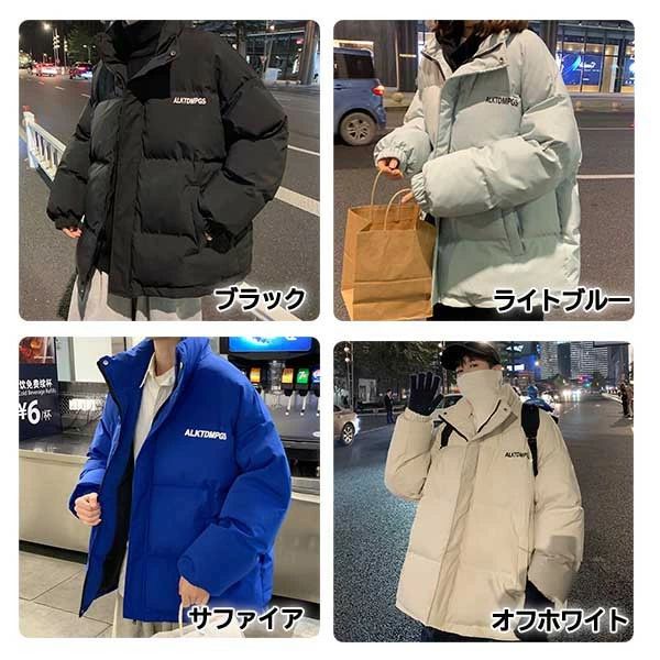 乐天商城 - 【2点600円割引】中綿コート 中綿ジャケット メンズ レディース ペアルック ユニセックス 男女兼用 ショート丈 ハイネック ベンチコート オーバーサイズ ゆったり フードなし 体型カバー ポケット付き 冬服 防風 防寒着 暖かい 撥水 黒 ブラック 通勤 通学 dg119x1x1g5