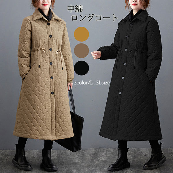 乐天商城 - 【2点600円割引】綿入れ コート ロング丈 中綿 中綿コート キルティング ロングコート ブラウン 黒 イエロー 30代 40代 50代 女性 プレゼント クリスマス dd098c0c0g5