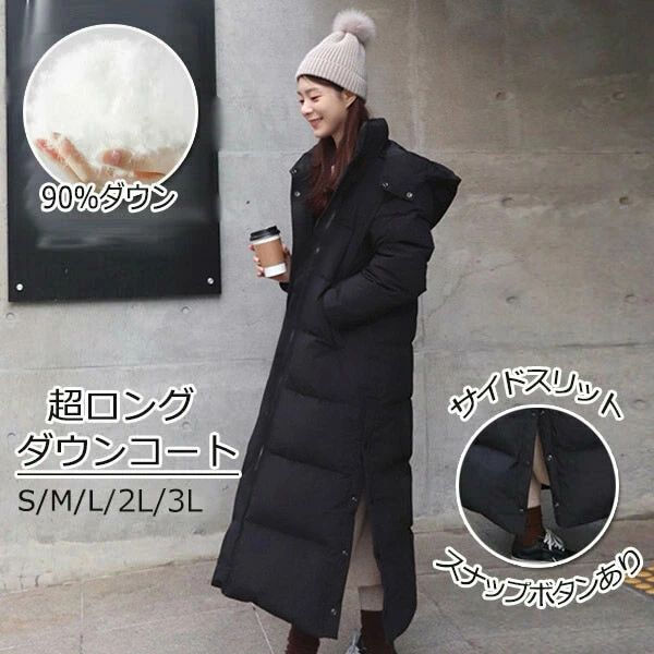 【2点600円割引】ダウンコート 90％ダウン 超ロング ベンチコート 大きいサイズ ダウンジャケット フード付き ポケット付き 撥水 無地 ブラック 黒 厚手 アウター 冬服 防寒着 あったか レディース S M L 2L 3L dg044x1x1g5