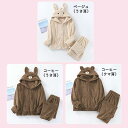 ルームウェア もこもこ クマ耳 うさ耳パジャマ 上下セット パンツ付き 前ファスナー 動物 アニマル レディース メンズ 冬 長袖 長ズボン ペアルック カップル オーバーサイズ 厚手 着ぐるみ フード付き ポケット付き 部屋着 サンゴ フリース 暖かい 防寒防風保温 冷気遮断