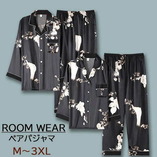 ペアパジャマ 春夏 秋冬 前開き ナイトウエア ルームウェア 長袖 プレゼント メンズ レディース パジャマ ペアルック カップル 可愛い 黒 花柄 おしゃれ 結婚祝い 母の日 プレゼント 大きいサイズ クリスマス