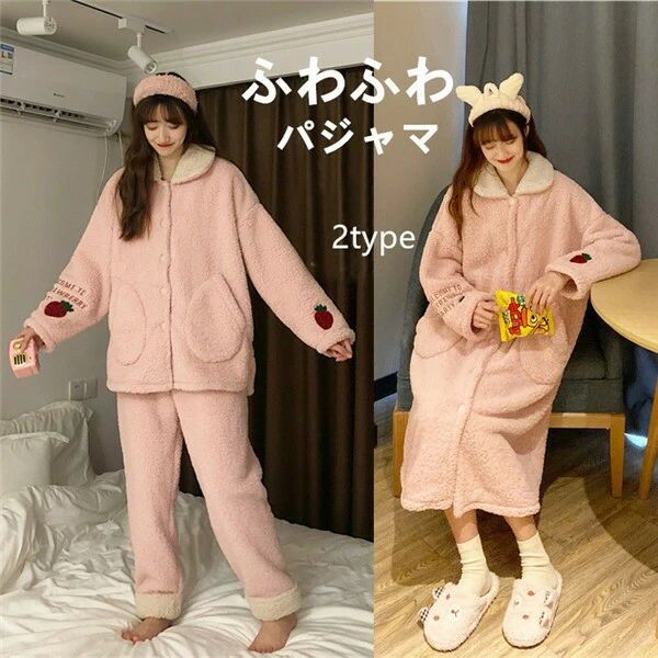 Rakuten - 【2点600円割引】パジャマ 長袖 部屋着 ルームウェア ロング丈 ワンピース 苺柄 上下セット 2タイプ 刺繍 ピンク ナイトウェア もこもこ あったか フランネル 冬物
