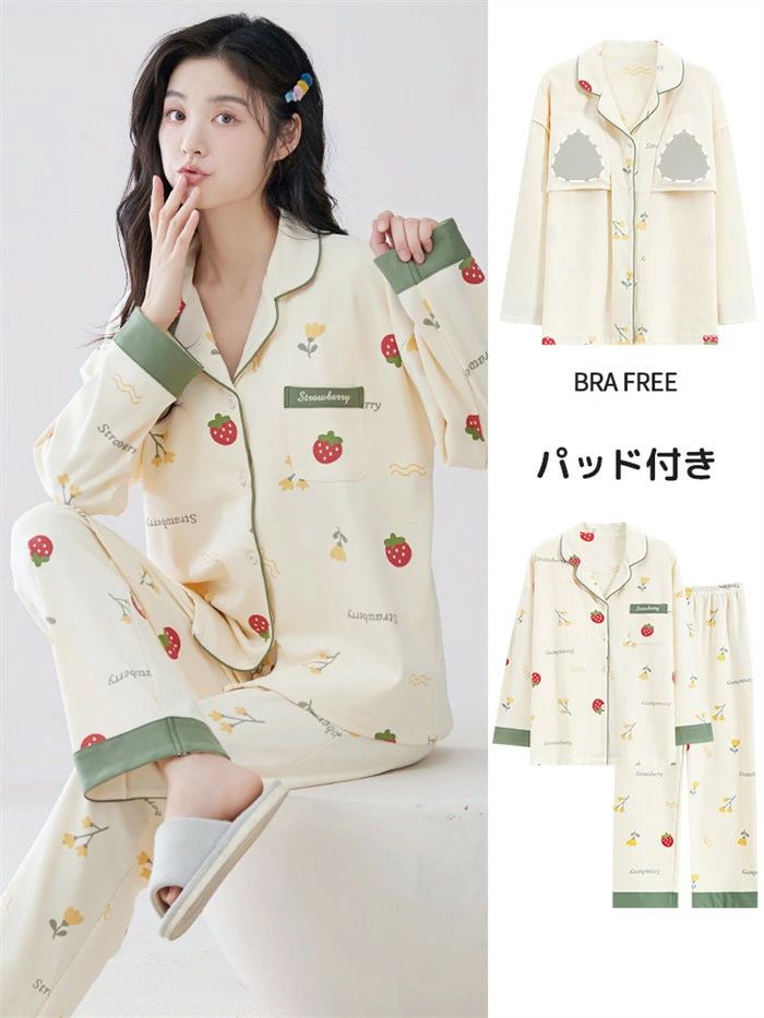 パジャマ ルームウェア 綿 レディース イチゴ 長袖 上下セット ベージュ 前開き コットン 部屋着 寝間着 春 秋 可愛い かわいい 入院 ウエストゴム リラックス 女性 おしゃれ 誕生日 ギフト 結婚祝い 母の日 プレゼント