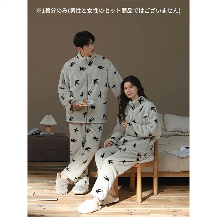 類似商品はこちら ♔*.∴ペア パジャマ もこもこ 立ち襟 ハイネック 6,380円ペア パジャマ もこもこ レディース メンズ 6,280円ペア パジャマ パンダ レディース メンズ も6,580円ペア パジャマ もこもこ ...