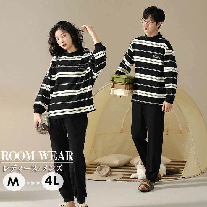 類似商品はこちら ♔*.∴ペアパジャマ 長袖 長パンツ 春 秋 ルーム7,810円ペアパジャマ 冬 長袖 長パンツ 春 秋 ルー9,990円ペアパジャマ 冬 長袖 長パンツ 春 秋 2点6,490円ペアパジャマ 冬 長袖 長パンツ 春 秋 ワン5,980円ペアパジャマ 冬 長袖 長パンツ 春 秋 ルー6,980円ペアパジャマ 冬 長袖 長パンツ 春 秋 ルー6,980円 セット内容 .♔꙳&there4; トップス+パンツ※1着分のみ(男性と女性のセット商品ではございません)記載のないアクセサリー、小物等は付属されません。 大事なお知らせ .♔꙳&there4; #よくみて #コピーガード対策品 #TODOKANAI #サイズ違い #ABUNAI #やばい #コピー商品 ＃パクり ＃ニセモノ 素材 .♔꙳&there4; 綿│ポリエステル カラー .♔꙳&there4; 白×黒 サイズ (cm) .♔꙳&there4; 女性サイズ：M/身長目安152〜160cm　体重目安40〜50kgL/身長目安160〜165cm　体重目安50〜60kg2L(XL)/身長目安165〜170cm 体重目安60〜70kg3L(2XL)/身長目安170〜175cm 体重目安70〜80kg女モデル/身長170cm　体重44kg 着用サイズ：Lサイズ男性サイズ：L/身長目安170〜175cm　体重目安60〜65kgXL/身長目安175〜180cm 体重目安65〜80kg2XL/身長目安180〜185cm 体重目安80〜95kg3XL/身長目安185〜190cm 体重目安95〜105kg男モデル/身長184cm　体重70kg 着用サイズ：XLサイズ※表記寸法と実寸値の多少の誤差はご容赦ください。 商号 (cm) .♔꙳&there4; dh312c0c0zu .♔꙳&there4; ★1点 880円(北海道・九州・沖縄・離島除く)商品を複数ご注文の場合のは、下記の表を参照してください。 ※SALE品など、他商品との同梱発送不可の商品と合わせてご購入の場合、の計算が異なりますのでご注意ください。 注意事項 .♔꙳&there4; ●ページの閲覧環境によって、掲載写真と実際の商品の色合いが異なる場合があります。 ●モデルに小物を使う場合がございますが、商品に含まれませんので、セット内容をご確認ください。 ●製造過程・出荷過程の間に出来た細かなキズ・ヨゴレなどある場合がございます。細かい部分まで気になさる方は、ご購入をご遠慮ください。 ●商品の仕様は、製造元の都合により予告なく変更や突然の欠品等で商品手配の遅れや手配ができない場合がございます。 ●お届けした商品に不備がございましたら、お届け後5日以内にご連絡ください。早急に対応させていただきます。なお期日を過ぎた場合はお受け致しかねます。 ●土日祝祭日のご注文およびお問い合わせへの弊社からのご連絡は、翌営業日となります。 ●海外製品のため、詳細タグなし。 ●配送の関係上、ラッピング対応は受け付けておりません。 会社・学校・団体でご購入のお客様 発送の際、ご担当者様のお名前（フルネーム）が必要となります。 登録情報のお名前を、会社名や団体名のみでご登録されている場合、ご登録名をご担当者様のお名前にご変更していただくか、【備考欄】にフルネームでご記入願います。 【納品書や領収書につきまして】 当店では個人情報保護及び環境保全の為ペーパーレス化に取り組んでおりますので、お届けのお荷物に納品書（お買上明細書）は同封しておりません。ご了承くださいませ。 ご希望の場合、ご注文時【備考欄】にご記入願います。PDFファイルをメールにて添付いたします。 返品・交換・キャンセルについて サイズ間違い・イメージ違いなど、お客様都合によるキャンセルやご交換は原則として承っておりません。返品ルールに関しましては、リンク先ページをご覧の上、お気軽にお問い合わせください。 SIMILAR COLOR ホワイト 白×黒