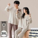 ペア パジャマ レディース メンズ 可愛い しましま ボーダー くま うさぎ 長袖 上下セット パンツ ズボン 部屋着 ルームウェア 寝間着 夫婦 カップル お揃い ペアコーデ ペアルック ギフト プレゼント 結婚祝い クリスマス バレンタイン 旅行 秋冬 パッド付き パット付き
