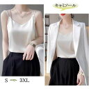 キャミソールレディース インナー 速乾 汗取りキラキラ無地 下着 肌着 選べる カラー薄手 春夏用 滑らか 光沢感 吸湿冷え取り お祝い おしゃれ 入園式 卒園...