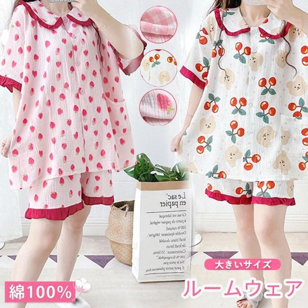 類似商品はこちら ♔*.∴大きいサイズ パジャマ レディース 綿100％6,280円大きいサイズ パジャマ レディース 綿100％5,980円パジャマ レディース 綿100％ 前開き 半袖2,880円パジャマ レディース 綿 ...