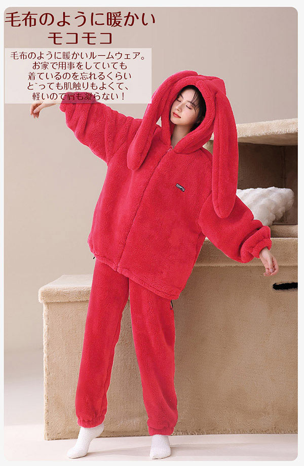 【2点600円割引】ルームウェア もこもこ 動物 レディース ウサギ耳 着る毛布 可愛い 冬 長袖 大きいサ..