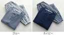ルームウェア メンズ チェック柄 春夏 寝巻き 寝間着 コットン ポケット付き パジャマ 着心地よい ゆったり 気持ちいい おしゃれ S M L ブルー ネイビ...