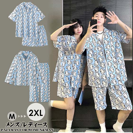 【2点600円割引】ダック柄 ペア パジャマ カップル ペアルック ルームウェア 半袖 長袖 ブルー 上下セットメンズ レディース 部屋着 寝間着 可愛い プレゼント 結婚祝い 男女ペア