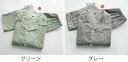 ルームウェア メンズ 上下セット 2カラー 寝巻き 寝間着 春夏 ズボン付き パジャマ 着心地よい ゆったり 気持ちいい 長袖パジャマ おしゃれM L LL グ...