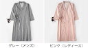 ルームウェア メンズ レディース 羽織 無地 春夏 寝巻き 寝間着 介護 ケア 入院 敬老の日 コットン ポケット付き パジャマ 着心地よい ゆったり 気持ちい...