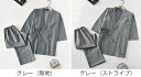 ルームウェア メンズ 甚平 上下セット 無地 ストライブ 春夏 寝巻き 寝間着 コットン ズボン付き パジャマ 介護 ケア 入院 敬老の日 着心地よい ゆったり...