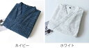 ルームウェア メンズ 羽織 2カラー 寝巻き 寝間着 春夏 ボーダー柄 コットン パジャマ 介護 ケア 入院 敬老の日 着心地よい ゆったり 気持ちいい 長袖 ...