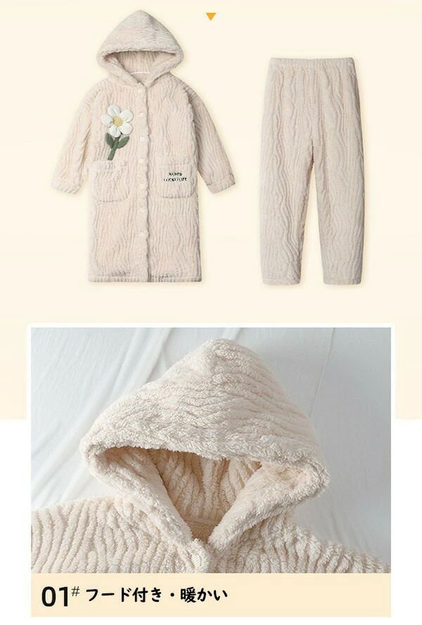 類似商品はこちら ♔*.∴前開き 韓国 もこもこパジャマ レディース 暖5,980円前開き 韓国 もこもこパジャマ レディース 暖5,980円前開き 韓国 もこもこパジャマ レディース 暖5,980円韓国 もこもこパジャマ レ...